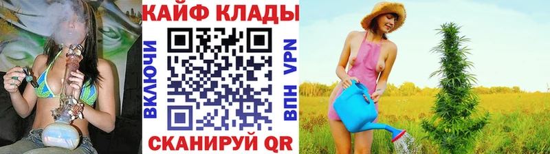 Что такое Славск СК  АМФ  МЕФ  ГАШ  COCAIN  Каннабис 