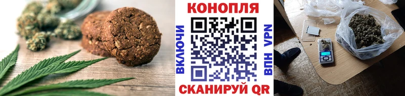 ОМГ ОМГ tor  купить  цена  Славск  Печенье с ТГК марихуана 