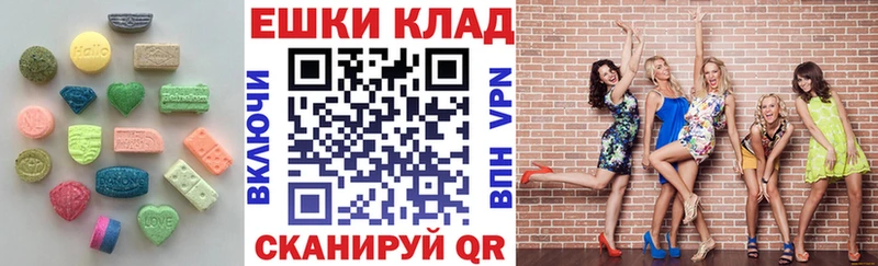 Ecstasy Punisher  блэк спрут ссылка  даркнет телеграм  купить наркотики цена  Славск 