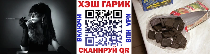 Гашиш Cannabis мориарти состав Славск