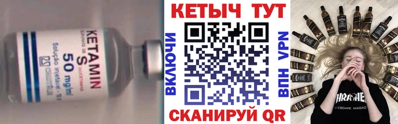Кетамин VHQ Славск