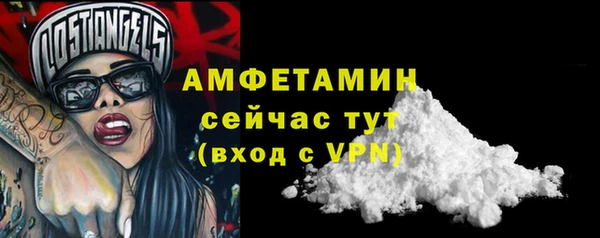 таблы Вязники