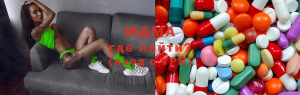 меф Вяземский