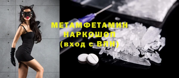 таблы Вязники