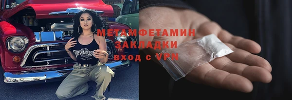 таблы Вязники