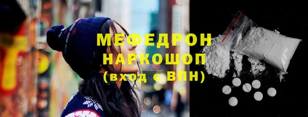меф Вяземский
