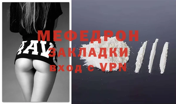 таблы Вязники