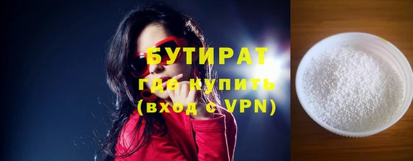 меф Вяземский