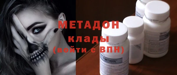 меф Вяземский