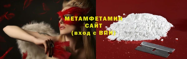 таблы Вязники