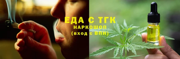 таблы Вязники