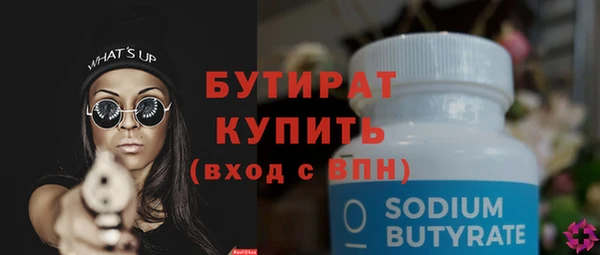 меф Вяземский