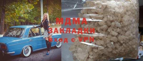 меф Вяземский