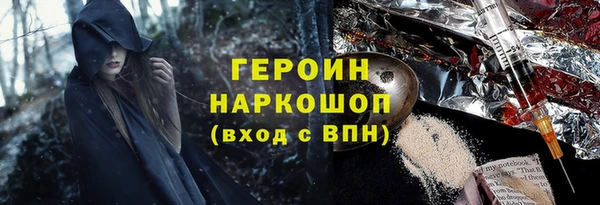 меф Вяземский