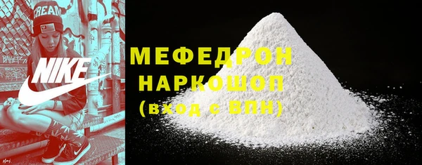 меф Вяземский