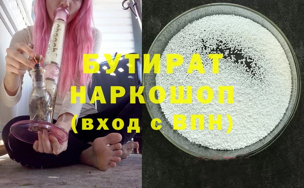меф Вяземский