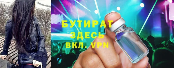 хмурый Вязьма
