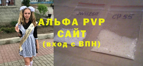 меф Вяземский