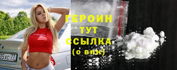 таблы Вязники