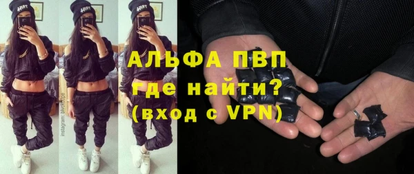 таблы Вязники