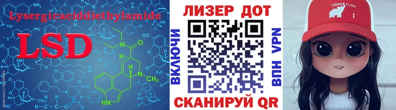 как найти наркотики kraken LSD-25 экстази кислота Славск
