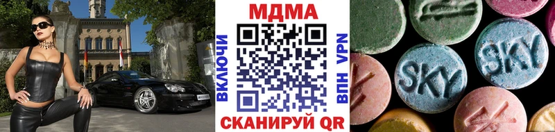 МДМА кристаллы  Славск 