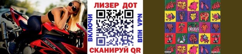 Марки N-bome 1,5мг  наркота  Славск 