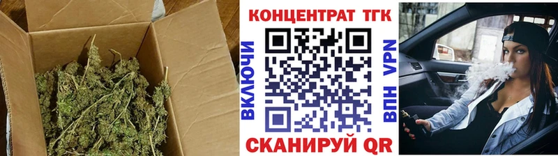 купить закладку  Славск  ТГК гашишное масло 